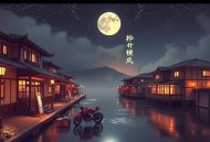 南朝春色（林家成｜小仙女&廿三）完结