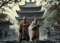 陆平与刘居英兄弟传奇[全集](播音——林鹤