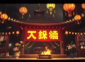 超品风水相师 _ 男频 _ 都市 _ 风水 _ 多人有声剧