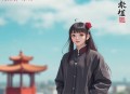 清末风云录(170回) 单田芳 在线听