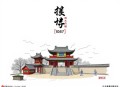 《诡扎判官》风水悬疑 作者：跳涧虎 主播：一杯橙橙 187集完结