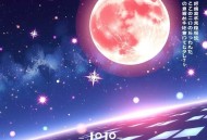 JOJO_流氓巨星 _ 动漫多人有声剧