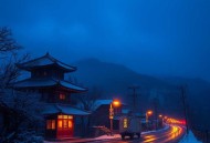 我当道士那些年【青雪】