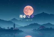 中国有科幻丨第一季丨精选好故事+好概念科幻佳作