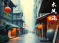 马丁---世界著名催眠大师