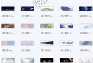 手幅高清背景图片PS模板素材222MB 60套