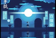 《藏锋》主播：菜某不菜 1093集完