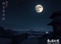 永不瞑目丨推理&刑侦&悬疑&烧脑 _ 翰乐领衔多人有声剧