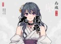 《光芒纪》全四册 多人小说剧完结
