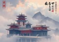 武炼巅峰_更新