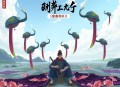 加菲猫复仇记 全两季完结