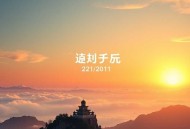 谍战之锋刃 _ 万历大帝 热血谍战系列