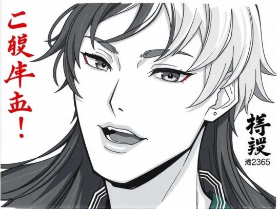 CV埋名 连载至2365集图片