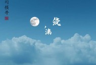 不连续杀人事件【多人有声剧】