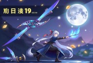 严歌苓[天浴]全19集-文月