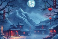 神兵图谱_大夏打铁人｜穿越轻松搞笑｜热血玄幻修真