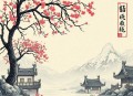 有本事丨一个人有本事，才是靠得住的财富丨冯唐新作