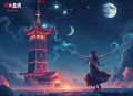 此夜逢君_姣姣兮夜阑_狐狸精VS宠妻狂魔_多人有声剧