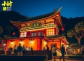 重生：大帝归来_大神作品_多人有声