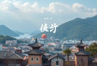 卫斯理系列-沉船