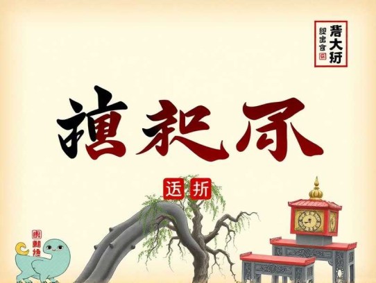 雨凡 1065集完图片