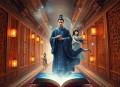 司命丨云天河、调儿领衔演播 _ 九鹭非香原著丨多人有声剧 _ 影视原著