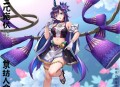 杨义[读书的启示]全20集-阑珊