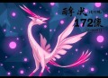亲密关系 全172集