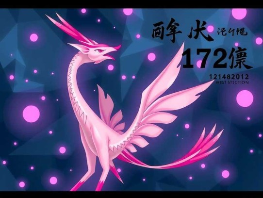 亲密关系 全172集图片