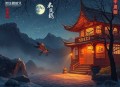 万界之最强老爹_斗破苍穹同人_精品双播_