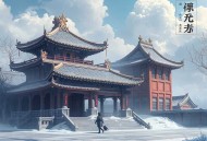 长安客_中国历史文人传记 李白杜甫_ 张颂文推荐书