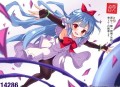 《残王爆宠嚣张医妃》主播：衍声工作室 1486集完
