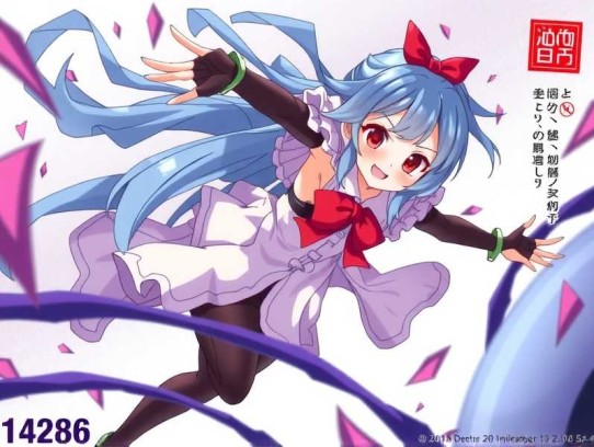 衍声工作室 1486集完图片