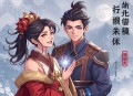 爱你是我做过最好的事｜清灵旁白X任京浩X梦辞汐领衔演播｜笙离著｜张凌赫&徐若晗主演影视原著｜治愈甜宠