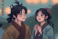 婚然天成：总裁老公太放肆！（青兔_秦关领衔多人剧）