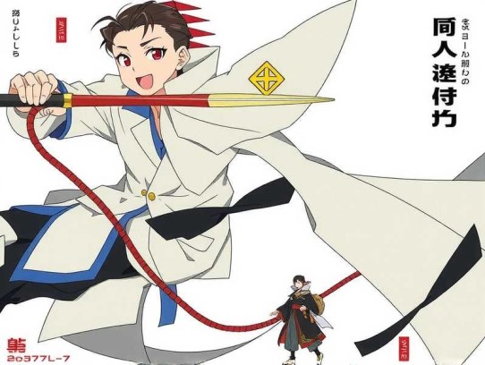 天上掉下个靖王妃_一念成馍_轻松搞笑古言_会员免费多人有声剧