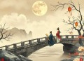 宋词一阕话古今 完结