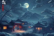 中外大骗局_吕鹏揭秘100个骗术奇案
