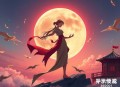 《废材的我突然有了亿万修为》主播：六零一听书 1110集完