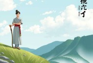 《师妹的修炼方法它不科学》主播：阿琳达 连载至1631集