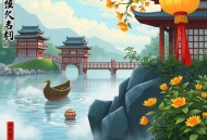 蛮荒仙界（老道演播）