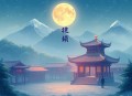 历代奸臣传 _ 细数中国历史上的奸臣 王朝蛀虫