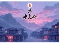 临时相师：古董也疯狂_爆笑江相派