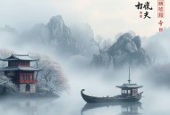 老店风云(80回) 单田芳 - 在线收听
