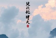 纸人丨悬疑灵异丨多人有声剧