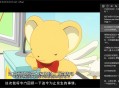 AI字幕生成播放器 LLPlayer 0.2.1
