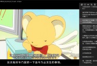 AI字幕生成播放器 LLPlayer 0.2.1