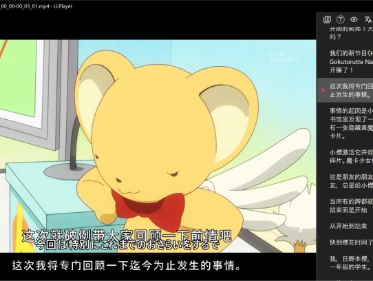 AI字幕生成播放器 LLPlayer 0图片