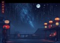 世界史三部曲：3.飘