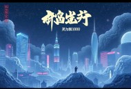 曾仕强：100个人性语录｜读懂人性的秘密